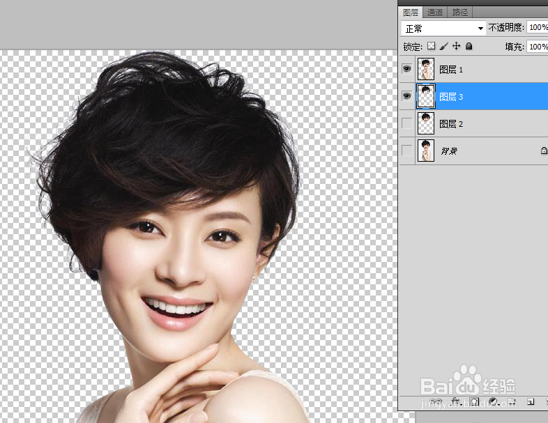 教你怎么用ps扣图（扣头发丝）【ps教程】