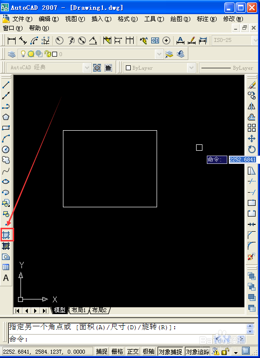 CAD怎么填充图案和渐变色
