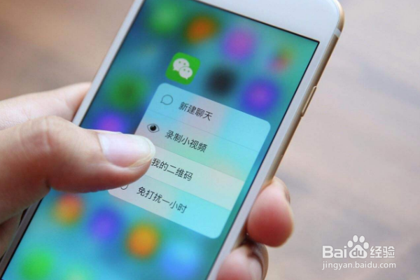 苹果手机越狱有什么好处