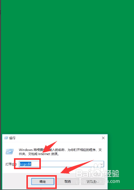 win10怎么禁用u盘？