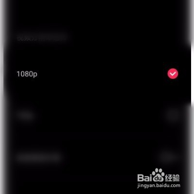 如何使用剪映软件