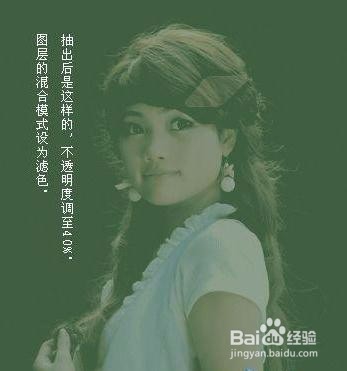 用ps抽出滤镜抠取复杂人物照片