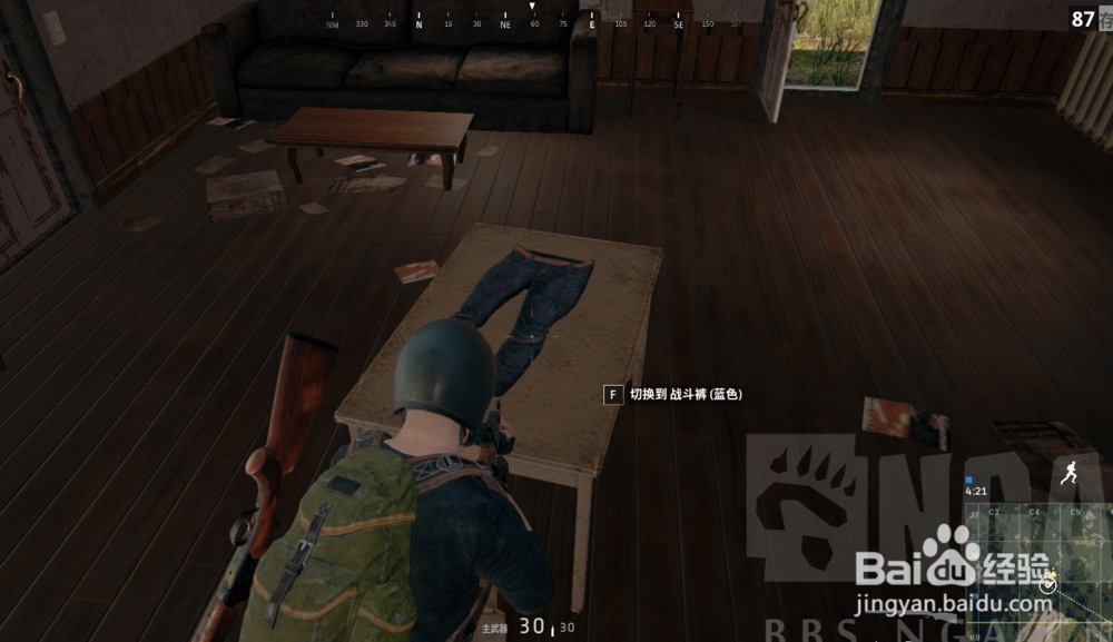 吃鸡防弹衣总结分享!