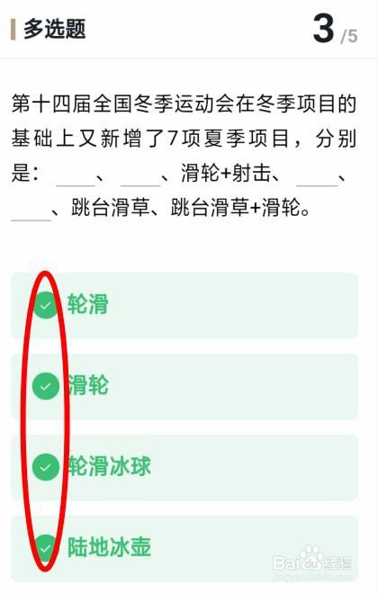 学习强国 | 每周一答:2019年12月第三周答题