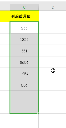 在Excel中如何批量删除重复的数据
