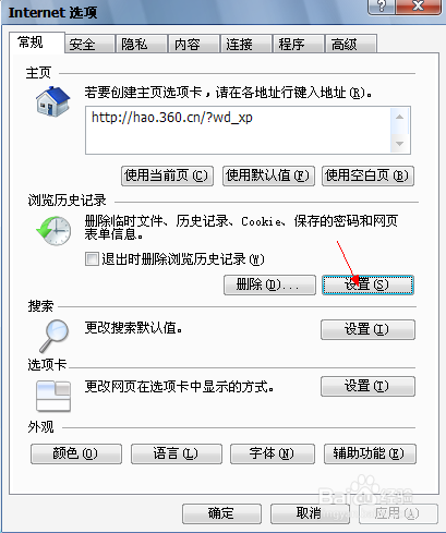 资料下载（怎么下载不可下载的网络视频资源）