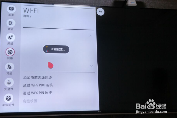 荣耀9手机怎么与LG手机进行连接看电影