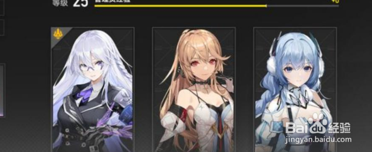 深空之眼夜之寄生神格印刻推荐