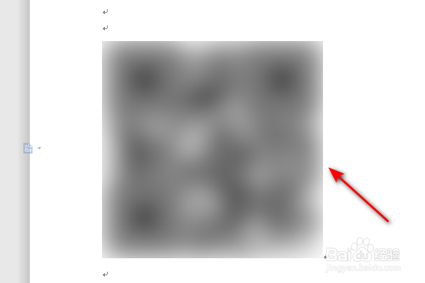 WPS文字怎么制作二维码