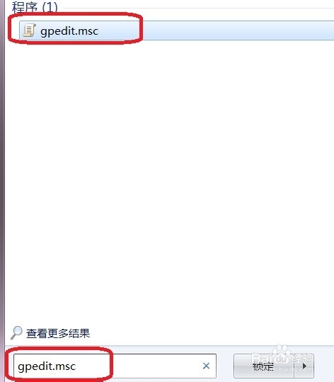 谁动了我的电脑?开关机时间准确记录