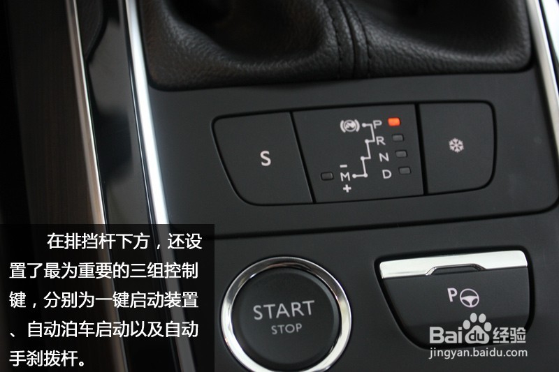 自动挡的车怎么开才正确