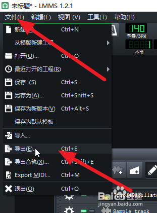 lmms怎么导出歌曲？