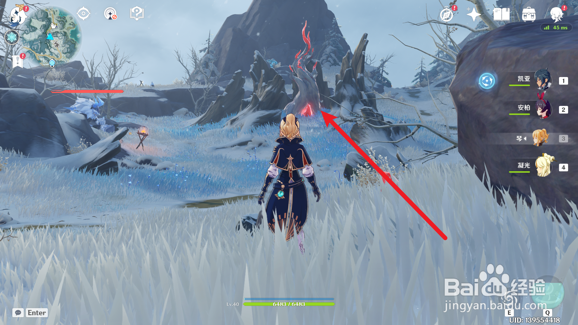 原神怎么获得智识之冕