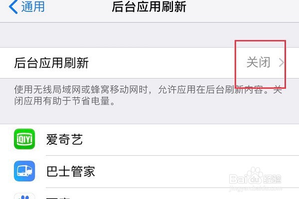 手机无法接收到微信消息,关闭这几个设置!