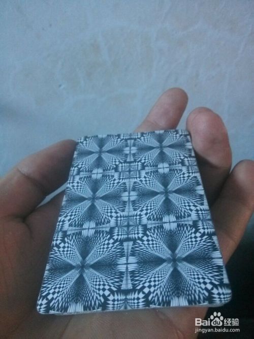 简单的扑克魔术