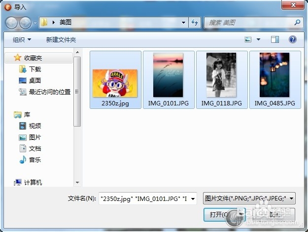 iOS6设备如何将照片导入到“照相机”