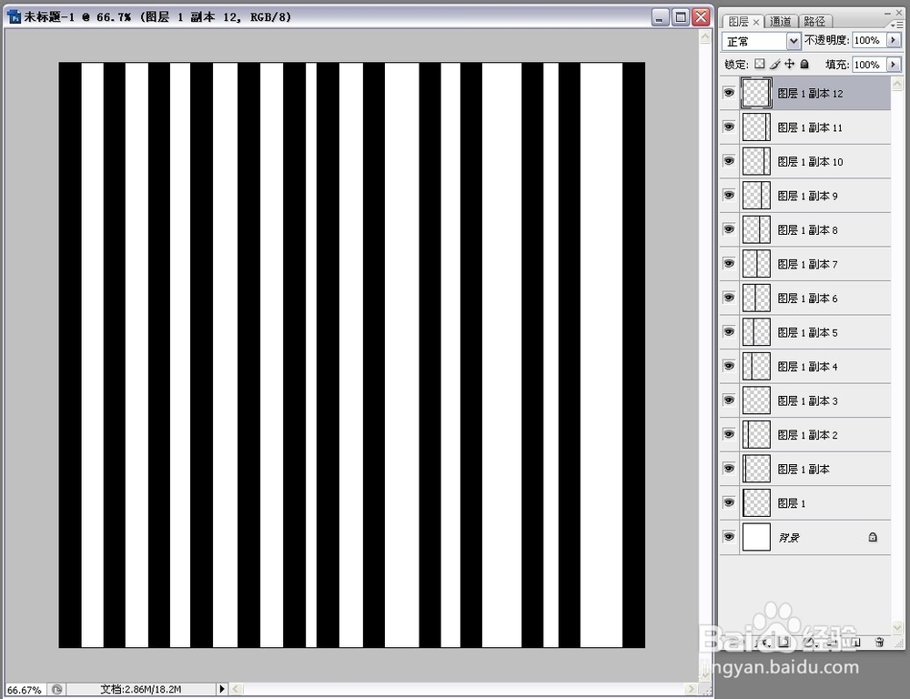 如何用PhotoShop制作放射线束效果