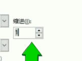 教你如何对齐表格姓名。