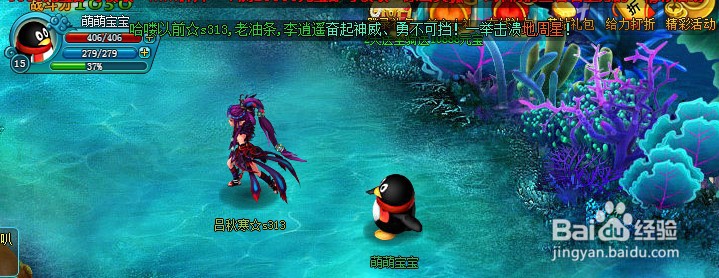 悟空Q传如何做1-30主线寻觅神器