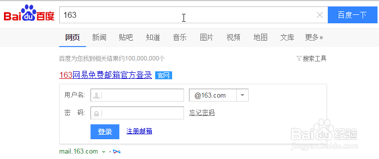 如何下载从qq邮箱发来的超大附件?