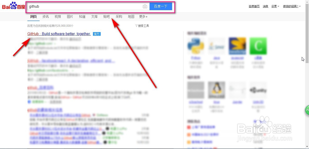 github上的python代码怎么使用