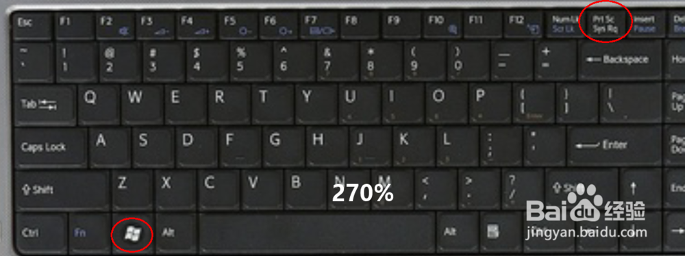 如何使用WIN8系统自带的屏幕截图功能