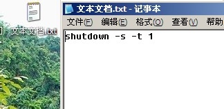 计算机怎么设置定时自动关机