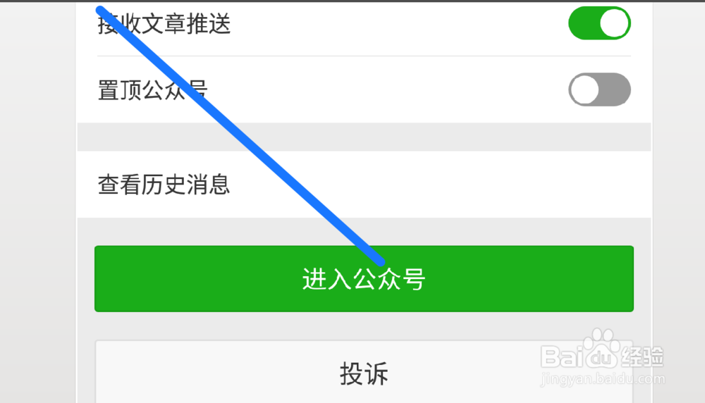 怎样查询微信红包退款记录