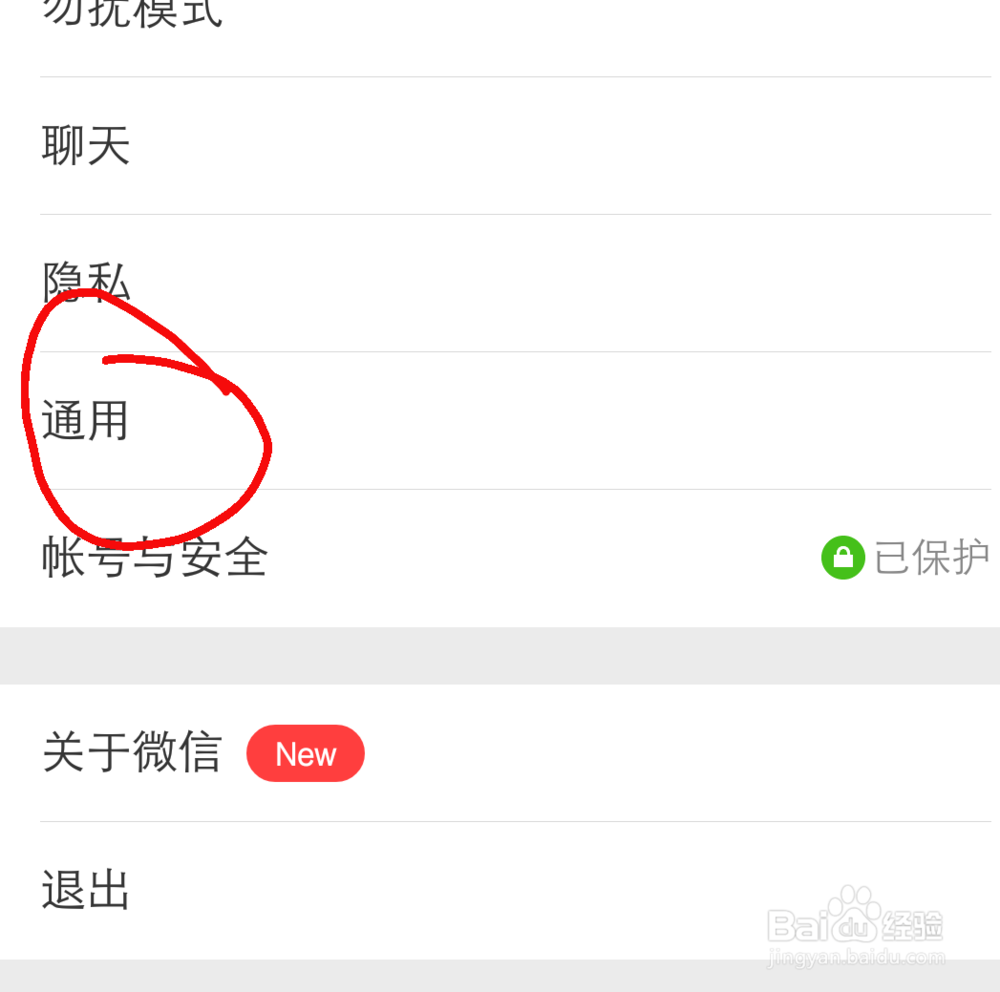 如何设置手机qq邮箱提醒