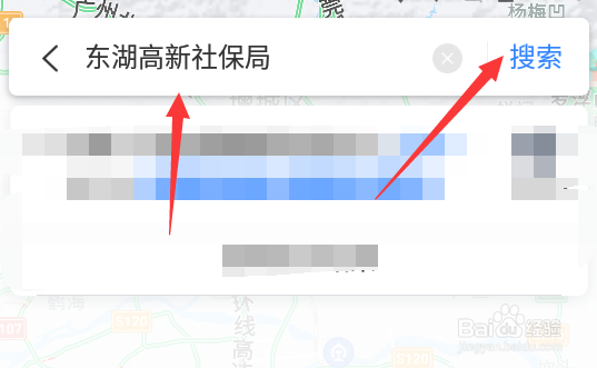 东湖高新社保局怎么走