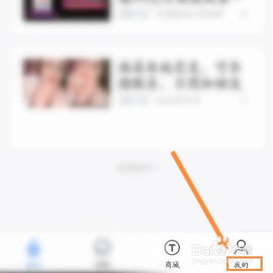 永安行怎么查看个人的负面记录
