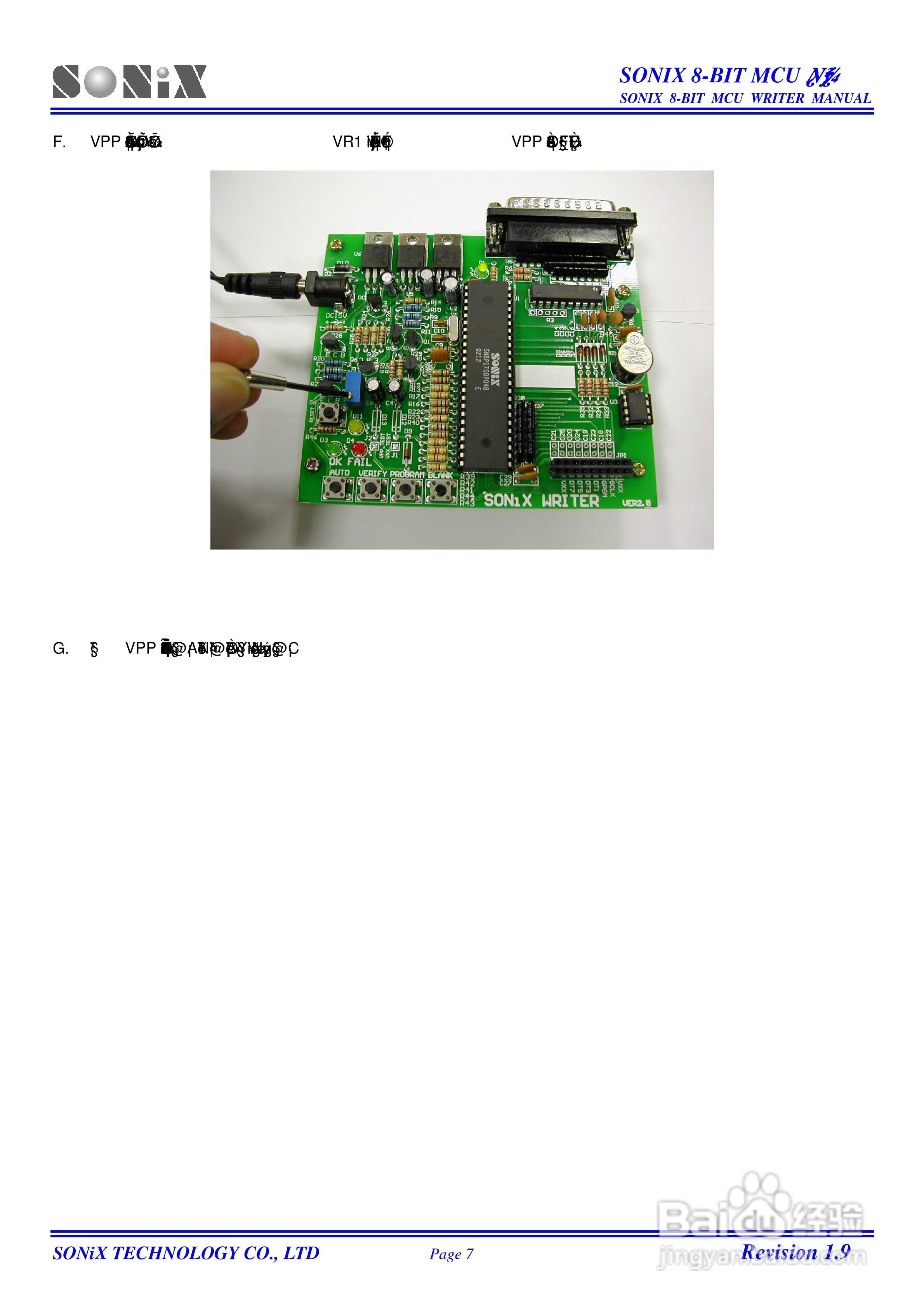 SONIX 8-BIT MCU燒錄器使用手冊:[1]