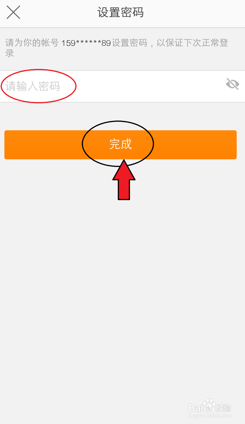 微博只知道昵称怎么找回登录名和密码？