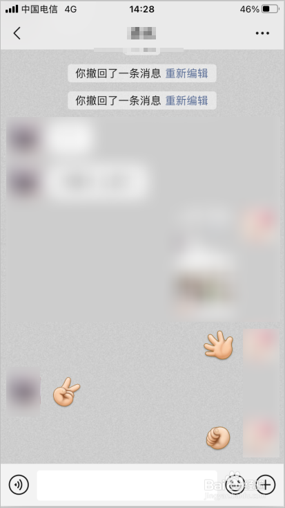 微信怎么和好友剪刀石头布