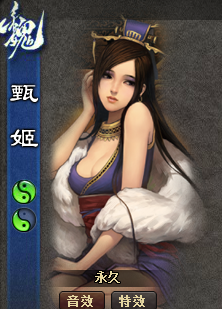 三国杀online国战技巧：[2]郭嘉精讲