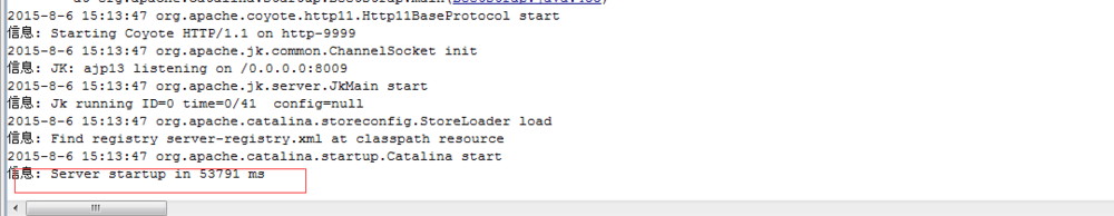 spring 的java项目的基本配置