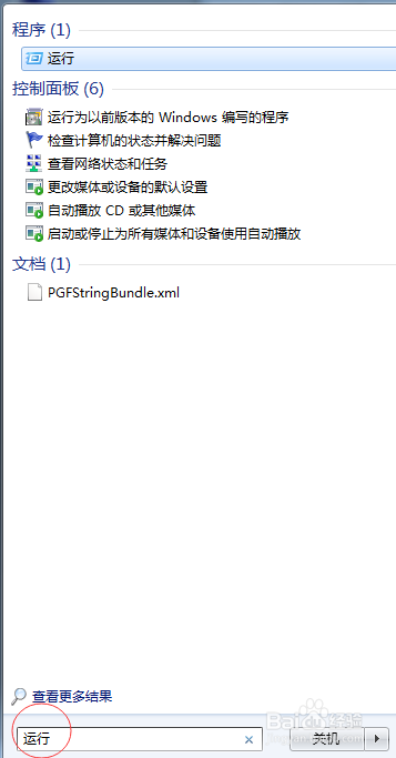 U盘空间缩水，U盘格式化后插入电脑打不开