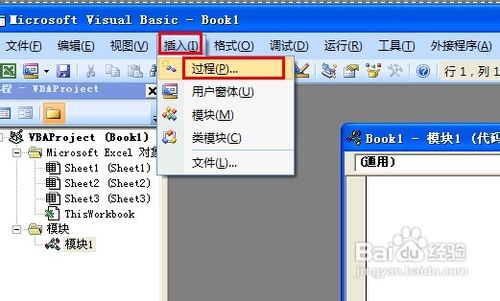 如何在Excel工作表中引用自定义函数