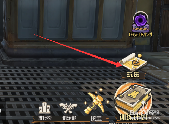 合金弹头觉醒怎么玩