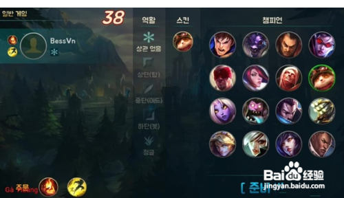 移动联盟怎么开始游戏