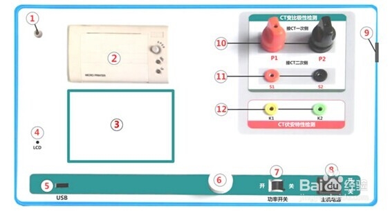 HDCT-A 电流互感器伏安特性测试仪硬件结构