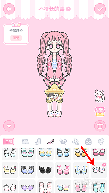 装扮少女冒险日记不擅长的事怎么过攻略