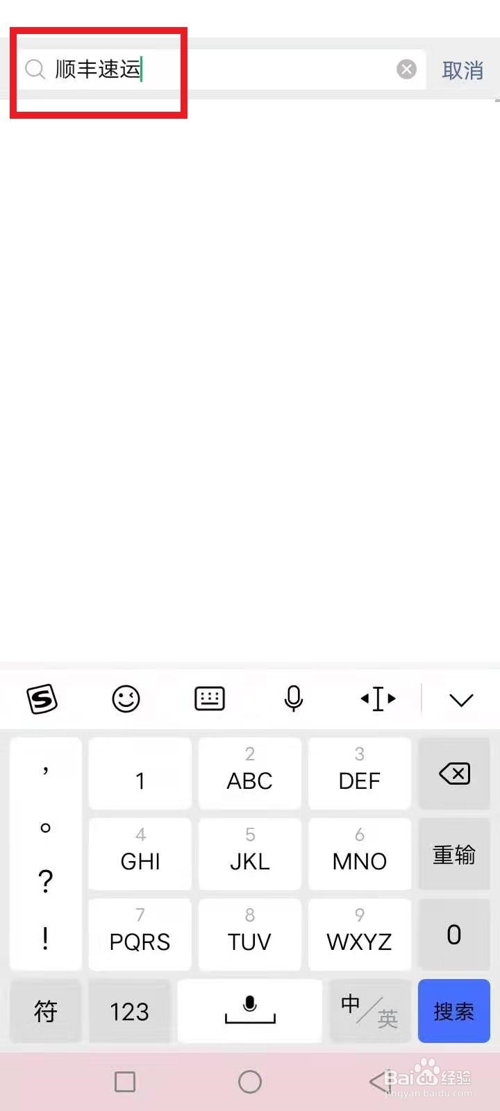 快递按体积收费怎么预估价格