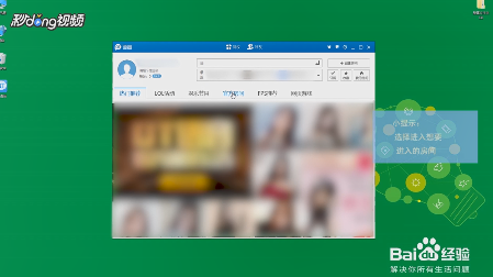 QT语音怎么修改在房间的名片