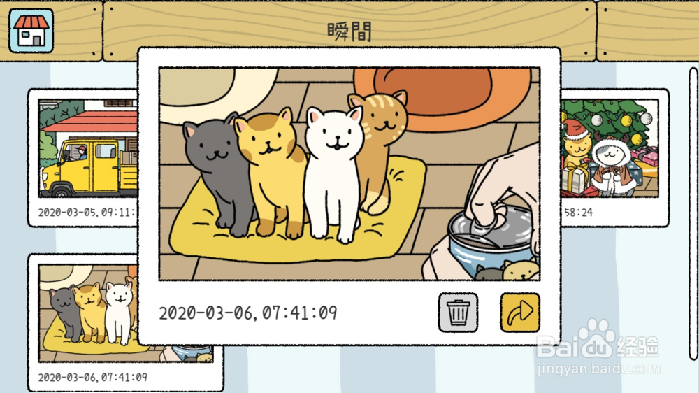 萌宅物语如何拍照 萌宅物语怎么记录瞬间