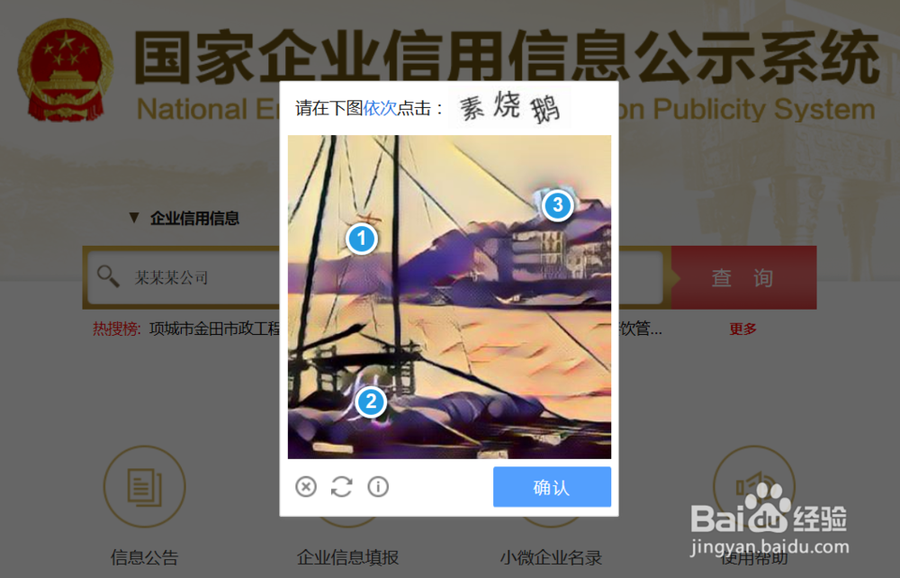 网购 欺诈 避免方法