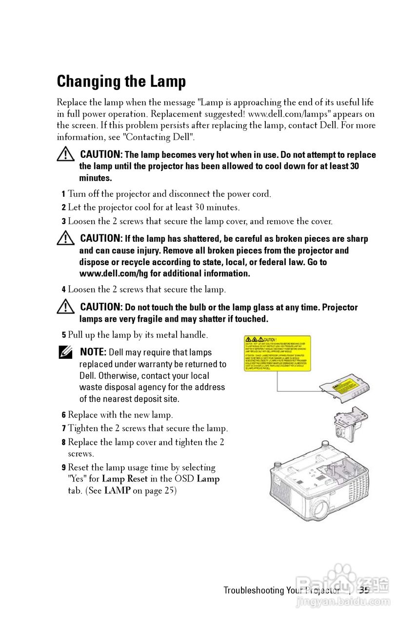 DELL 1800MP投影机说明书:[4]
