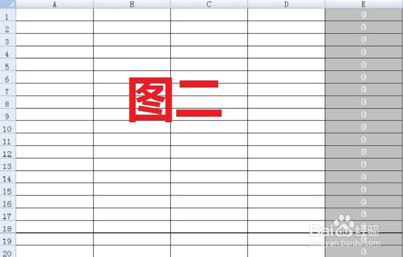 excel如何让公式计算结果为0时不显示