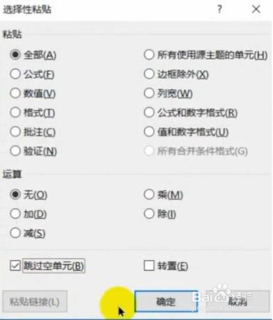 如何快速合并内容