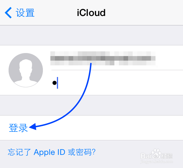 iOS8防盗功能怎么用，iOS8防丢失功能怎么设置